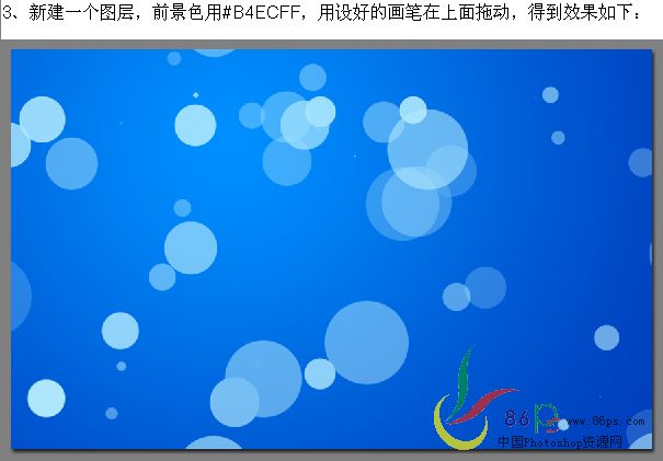 photoshop画笔和钢笔绘青绿叶子壁纸