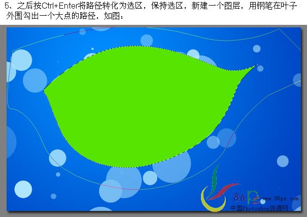 photoshop画笔和钢笔绘青绿叶子壁纸