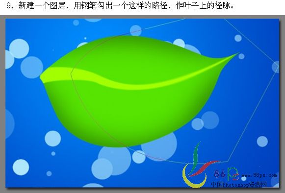 photoshop画笔和钢笔绘青绿叶子壁纸