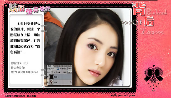 Photoshop照片:女孩变仿手绘