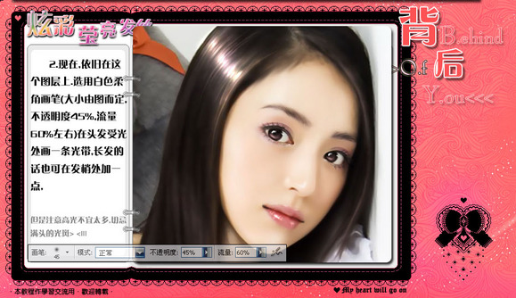 Photoshop照片:女孩变仿手绘