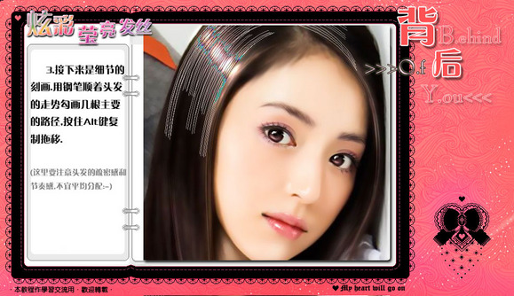 Photoshop照片:女孩变仿手绘