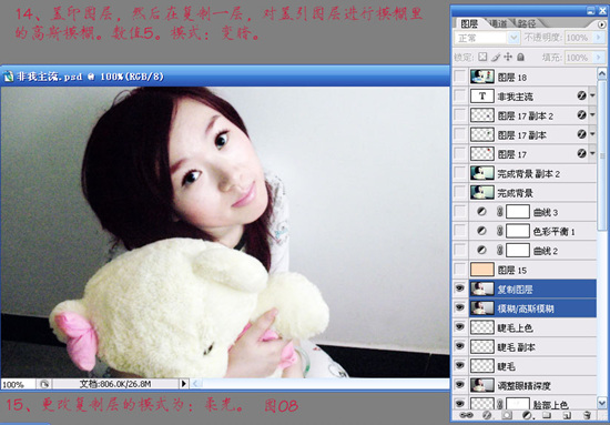 PS照片:经典详细的照片调色教程