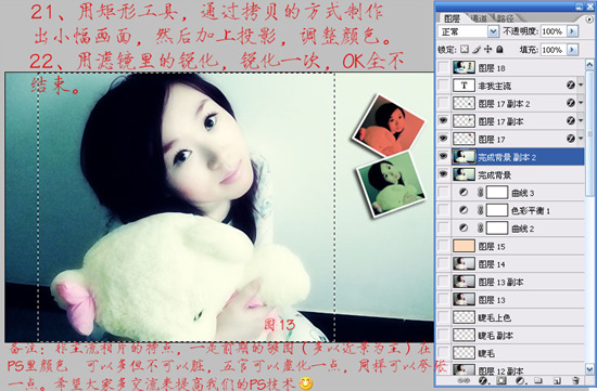 PS照片:经典详细的照片调色教程