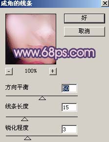 女孩生活照片 轻松Photoshop照片