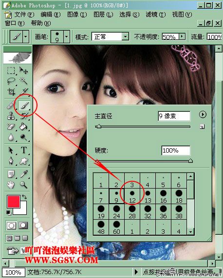 非主流照片MM睫毛的Photoshop处理方法
