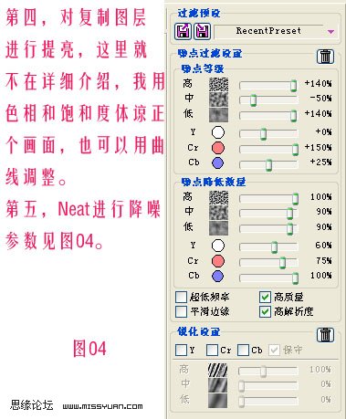 Photoshop施功让你变得更年轻
