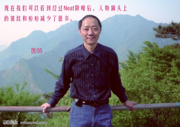 Photoshop施功让你变得更年轻