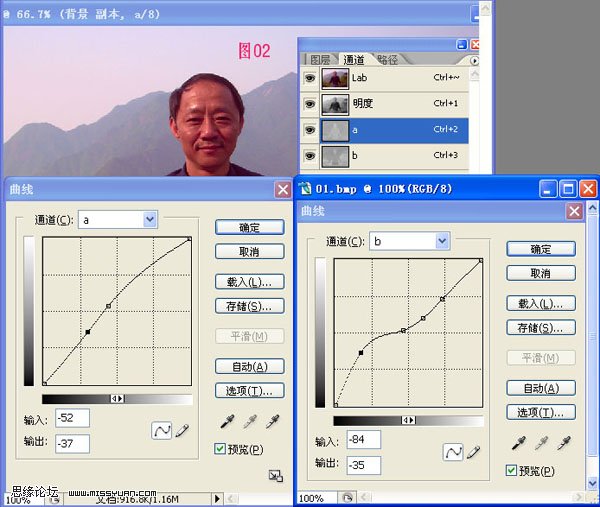 Photoshop施功让你变得更年轻