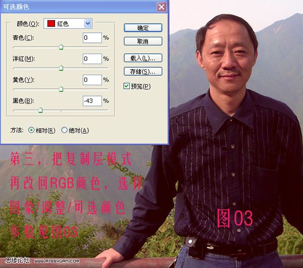 Photoshop施功让你变得更年轻