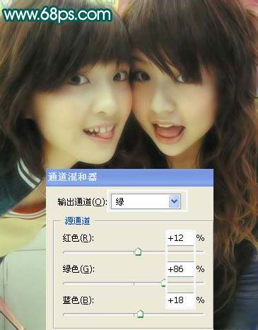 Photoshop制作青春可爱小女孩非主流