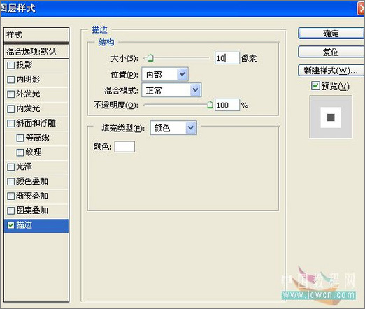创意：PS教程之飞出相片的滑雪运动员