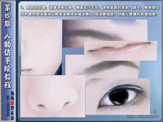 Photoshop为MM制作粉色梦幻封面