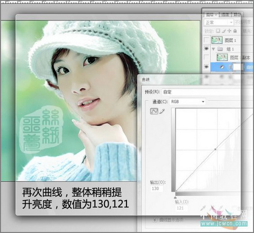 Photoshop打造MM清秀靓丽肤色