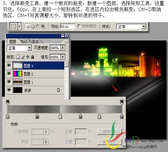 Photoshop画笔简单打造五彩缤纷特效