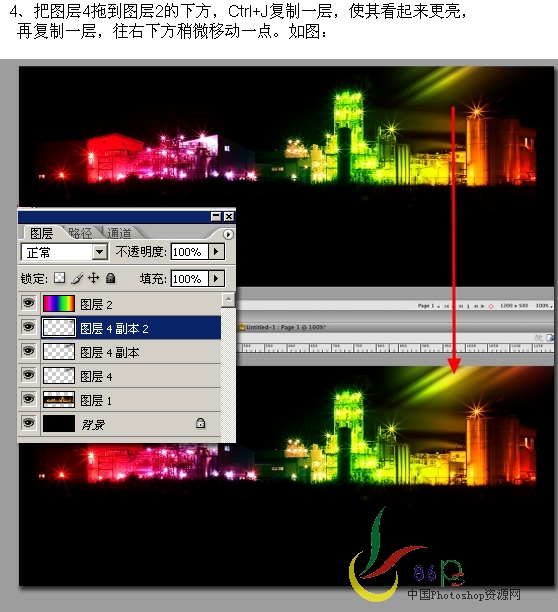 Photoshop画笔简单打造五彩缤纷特效