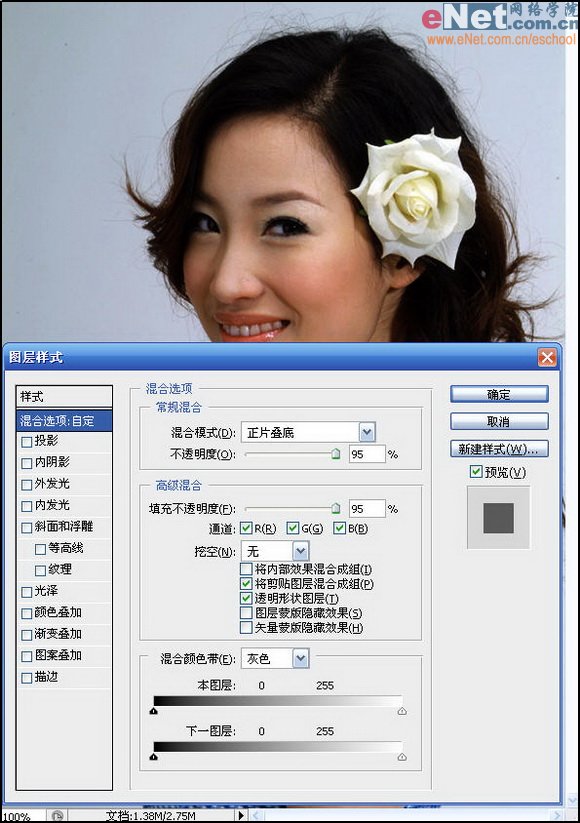 简单PS女孩照片为艺术插画图文教程
