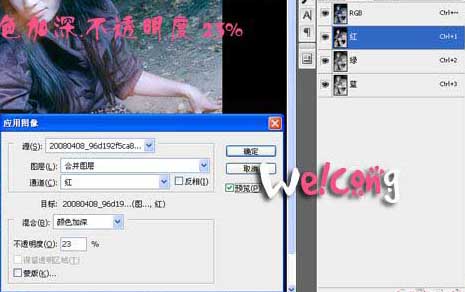 Photoshop通道调色：青色调MM照片