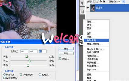 Photoshop通道调色：青色调MM照片