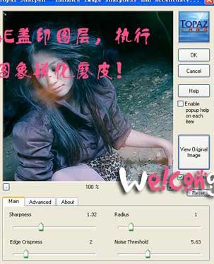 Photoshop通道调色：青色调MM照片