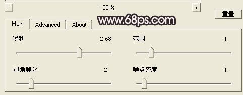 Photoshop教程：清晰脱俗靓丽女生照片