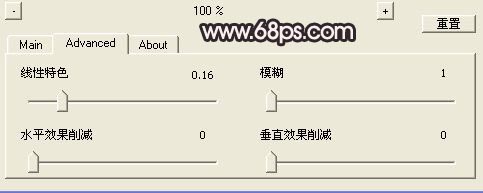 Photoshop教程：清晰脱俗靓丽女生照片
