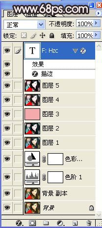 Photoshop教程：清晰脱俗靓丽女生照片