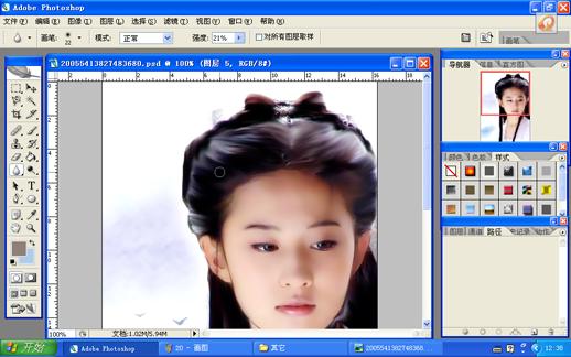 PS处理照片：普通照片转成仿手绘