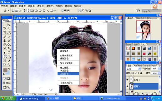 PS处理照片：普通照片转成仿手绘