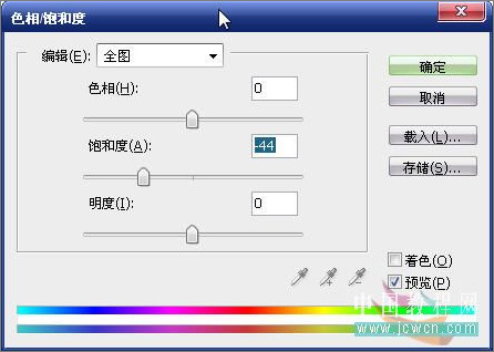 Photoshop调色：树木照片的冷暖色调