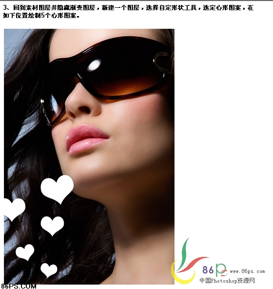 photoshop实例制作:POP广告