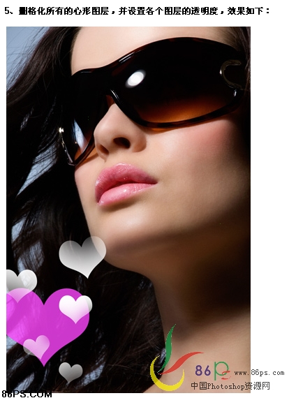 photoshop实例制作:POP广告