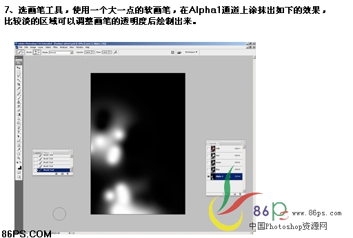 photoshop实例制作:POP广告