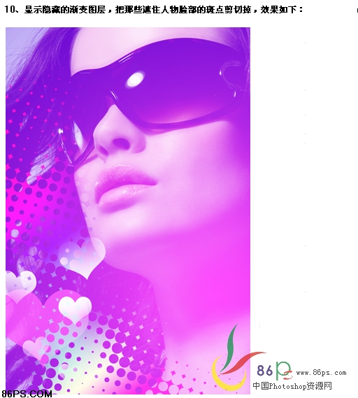 photoshop实例制作:POP广告