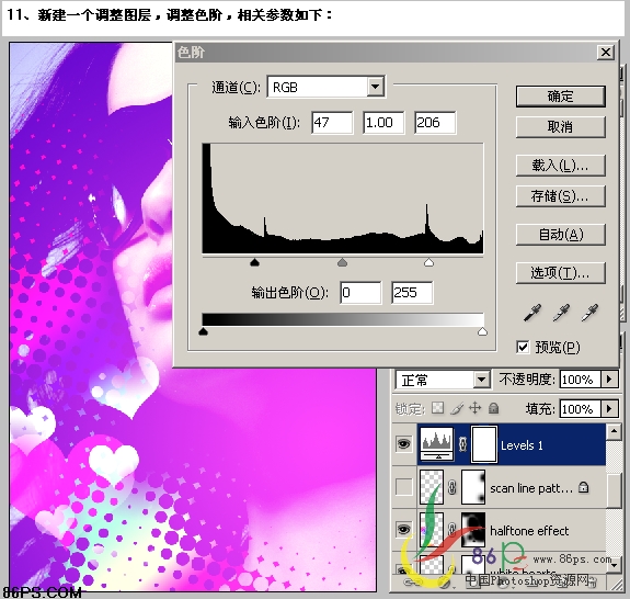 photoshop实例制作:POP广告