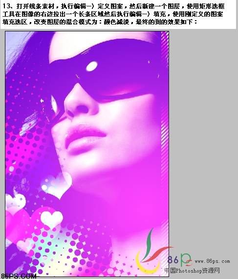 photoshop实例制作:POP广告