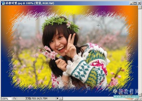 Photoshop轻松制作边框效果_脚本之家jb51.net整理