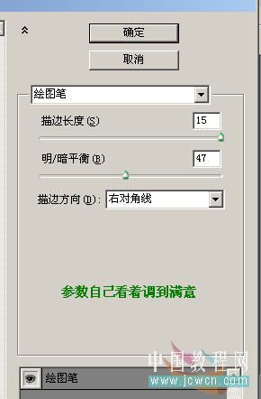 Photoshop轻松制作边框效果_脚本之家jb51.net整理