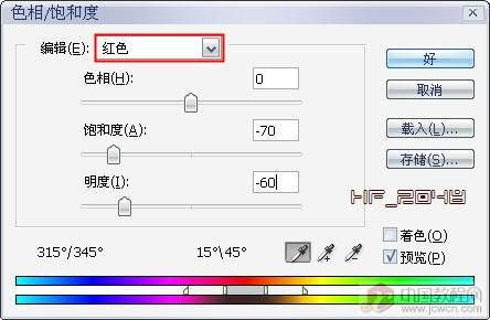 Photoshop调制灰色调时尚MM商业广告_脚本之家www.jb51.net在线转载