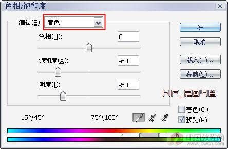 Photoshop调制灰色调时尚MM商业广告_脚本之家www.jb51.net在线转载