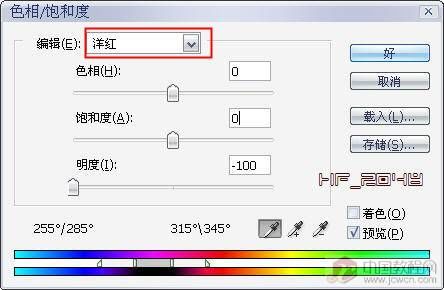Photoshop调制灰色调时尚MM商业广告_脚本之家www.jb51.net在线转载