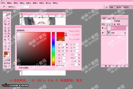 Photoshop处理照片为PUNK风格非主流照_脚本之家转载
