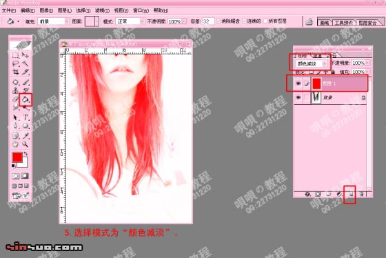 Photoshop处理照片为PUNK风格非主流照_脚本之家转载