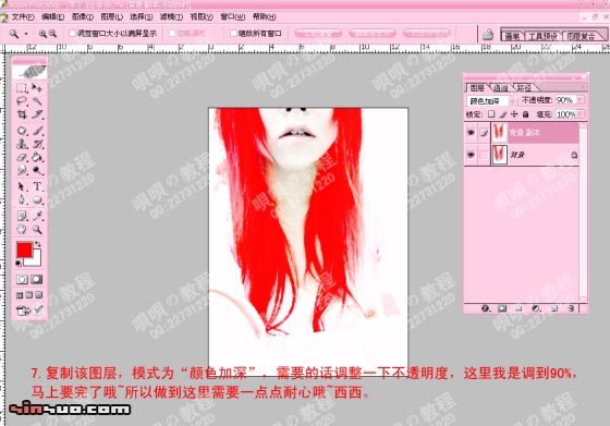 Photoshop处理照片为PUNK风格非主流照_脚本之家转载