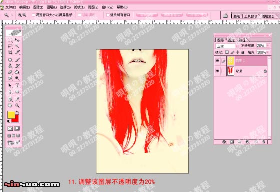 Photoshop处理照片为PUNK风格非主流照_脚本之家转载