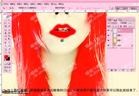 Photoshop处理照片为PUNK风格非主流照_脚本之家转载