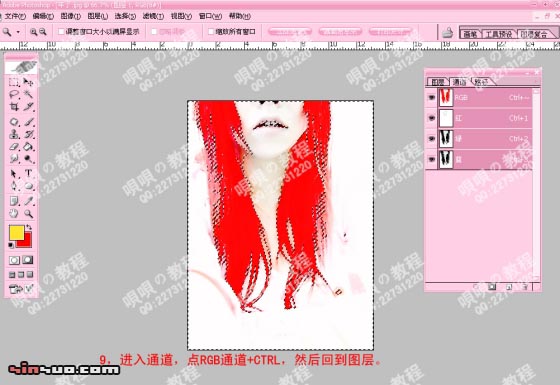 Photoshop处理照片为PUNK风格非主流照_脚本之家转载