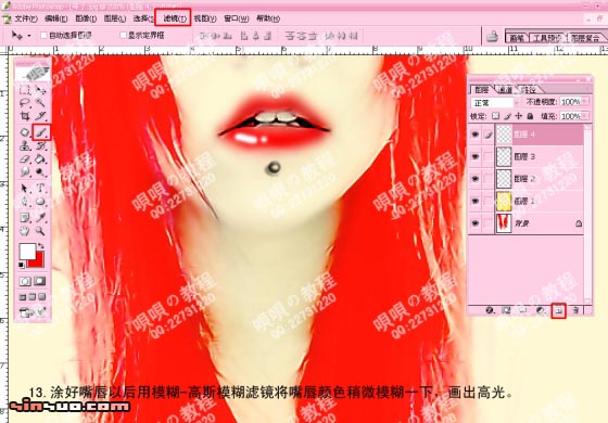 Photoshop处理照片为PUNK风格非主流照_脚本之家转载