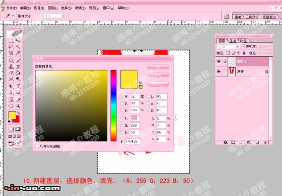 Photoshop处理照片为PUNK风格非主流照_脚本之家转载