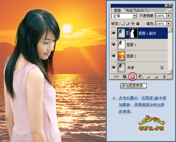 PS照片合成教程,夕阳中的女孩